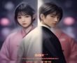 精品同人镜中人封面，心理悬疑向同人创作，人物在破碎镜面前的对峙场景，暗调光影强烈